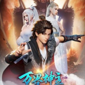 Download Wan Jie Shen Zhu 2nd Season Myanimelist Net For Android Wallpaper Wan Jie Shen Zhu 2nd Season Myanimelist Net For iPhone