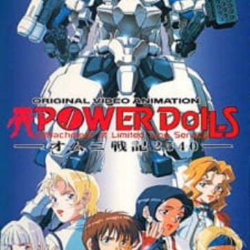 Power Dolls - Pictures - MyAnimeList.net
