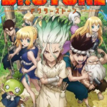 Dr stone cover 7 letters