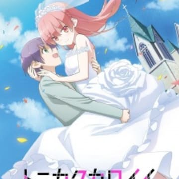 Tonikaku Kawaii Tonikawa Over The Moon For You Reviews Myanimelist Net