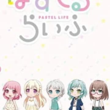 Pastel Life Pastel Life