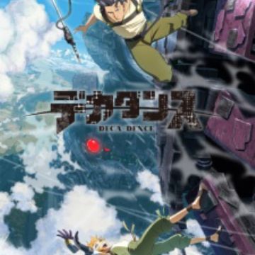 Deca Dence Myanimelist Net Deca Dence Myanimelist Net