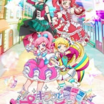 Download Kiratto Pri Chan Myanimelist Net For iPhone Free Get Wallpaper Kiratto Pri Chan Myanimelist Net Free