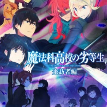 Mahouka Koukou No Rettousei Raihousha Hen Myanimelist Net