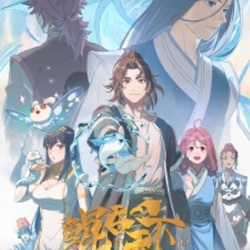 swept I Jing, Hai Shan with Dub】Starting 💖【Eng china アニメ the EP1-50 world アニメ