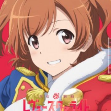 Get Shoujo Kageki Revue Starlight Rondo Rondo Rondo Reviews For Free Get Wallpaper Shoujo Kageki Revue Starlight Rondo Rondo Rondo Reviews Desktop Wallpaper