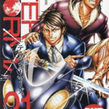 Download Terra Formars Earth Hen Myanimelist Net HD Get Wallpaper Terra Formars Earth Hen Myanimelist Net Desktop Wallpaper Free