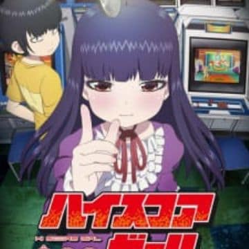 High Score Girl Myanimelist Net