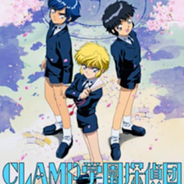 Clamp Gakuen Tanteidan (CLAMP School Detectives) Clamp Gakuen Tanteidan (CLAMP School Detectives)