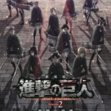 Get Shingeki No Kyojin Season 2 Movie Kakusei No Houkou Myanimelist Net For iPhone Free Wallpaper Shingeki No Kyojin Season 2 Movie Kakusei No Houkou Myanimelist Net For iPhone Free