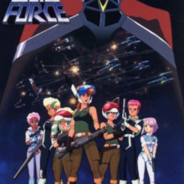Gall Force 1: Eternal Story poster MIJ | eBay