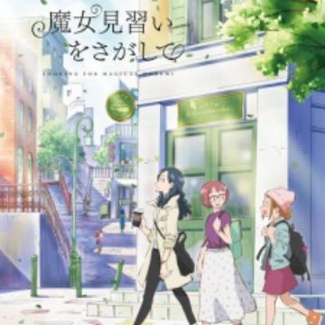 Get Majo Minarai Wo Sagashite Myanimelist Net For iPhone Free Wallpaper Majo Minarai Wo Sagashite Myanimelist Net For iPhone