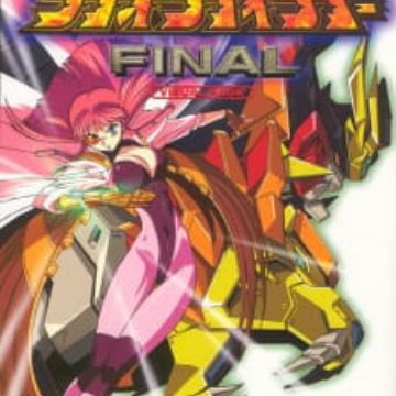 Download Yuusha Ou Gaogaigar Final Gaogaigar Final Myanimelist Net Free HD Wallpaper Yuusha Ou Gaogaigar Final Gaogaigar Final Myanimelist Net Free