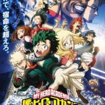 Boku no Hero Academia: Futari no Hero