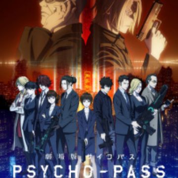 Psycho Pass Movie Providence Myanimelist Net Psycho Pass Movie Providence Myanimelist Net