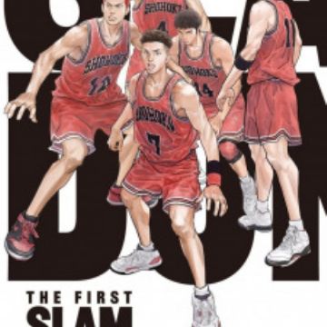 Amazon.com: The First Slam Dunk - 4K Ultra HD + Blu-ray [4K