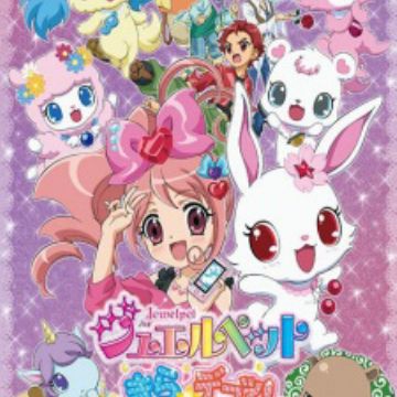 Get Jewelpet Kira Deco Myanimelist Net Free HD Get Wallpaper Jewelpet Kira Deco Myanimelist Net Free HD