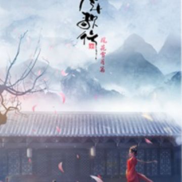 Download Shao Nian Ge Xing 2 Great Journey Of Teenagers 2 Myanimelist Net HD Wallpaper Shao Nian Ge Xing 2 Great Journey Of Teenagers 2 Myanimelist Net For iPhone Free