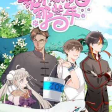 Get Wo Kai Dongwuyuan Naxie Nian Myanimelist Net For Android Wallpaper Wo Kai Dongwuyuan Naxie Nian Myanimelist Net For iPhone Free