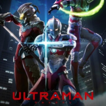 absolute titan ultraman