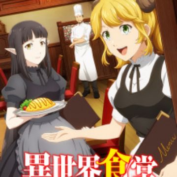Isekai Shokudou 2 Restaurant To Another World 2 Myanimelist Net