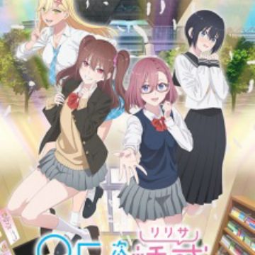 2.5-jigen no Ririsa (2.5 Dimensional Seduction) - More Info