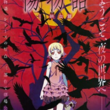 Kizumonogatari I: Tekketsu-Hen - Myanimelist.net