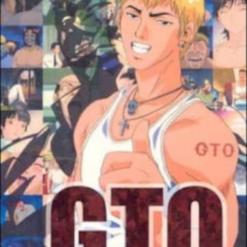 Great Teacher Onizuka Recaps Great Teacher Onizuka Recaps