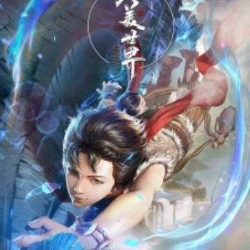 Wanmei Shijie Perfect World Myanimelist Net