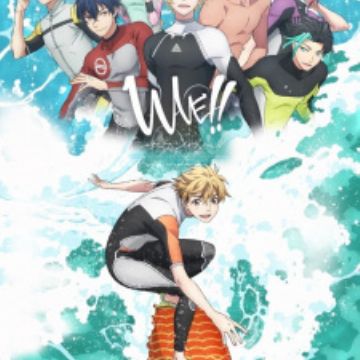 Wave!! Surfing Yappe!! (TV) (WAVE!! -Let's go surfing!!-) 