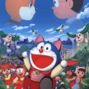 Doraemon Movie 25: Nobita no Wan Nyan Jikuuden 
