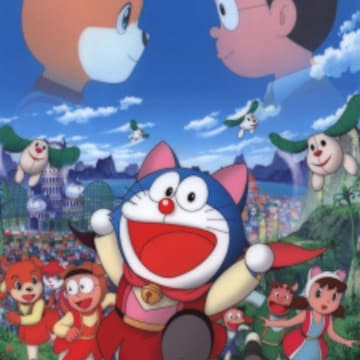 Doraemon Movie 25: Nobita no Wan Nyan Jikuuden Doraemon Movie 25: Nobita no Wan Nyan Jikuuden