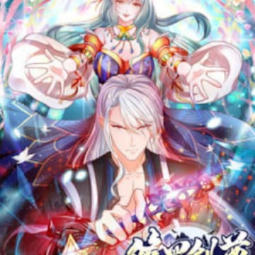 Xiuluo Jian Zun Xiuluo Jian Zun
