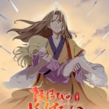 Download Huyao Xiao Hongniang Wangquan Fugui Myanimelist Net Free Get Wallpaper Huyao Xiao Hongniang Wangquan Fugui Myanimelist Net For iPhone Free