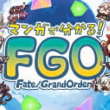 Manga De Wakaru Fate Grand Order Myanimelist Net