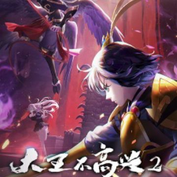 Download Da Wang Bu Gaoxing 2 The Furious Yama Myanimelist Net For Free Wallpaper Da Wang Bu Gaoxing 2 The Furious Yama Myanimelist Net HD