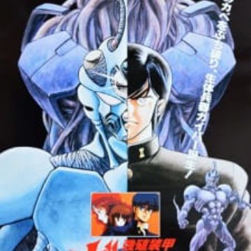 Download Kyoushoku Soukou Guyver Guyver Out Of Control Myanimelist Net For Free Get Wallpaper Kyoushoku Soukou Guyver Guyver Out Of Control Myanimelist Net For Free