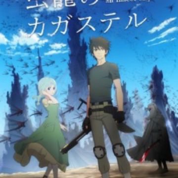 Get Mushikago No Cagaster Cagaster Of An Insect Cage Myanimelist Net Desktop Wallpaper Free Wallpaper Mushikago No Cagaster Cagaster Of An Insect Cage Myanimelist Net For iPhone