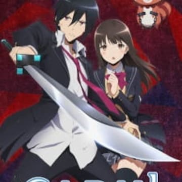 Best Isekai Watchlist - Interest Stacks