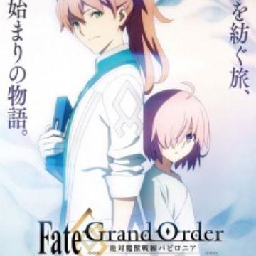 Anime fate/grand order 10 Anime