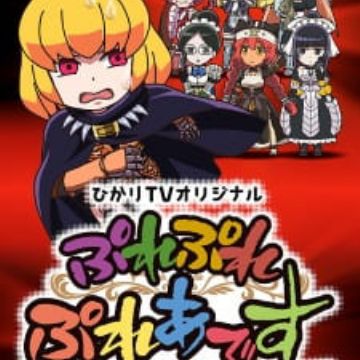 Download Overlord Ple Ple Pleiades Clementine Toubou Hen Myanimelist Net For Android Wallpaper Overlord Ple Ple Pleiades Clementine Toubou Hen Myanimelist Net Free HD