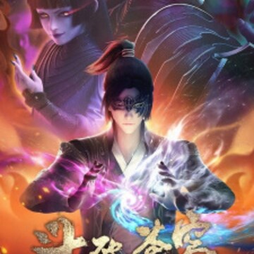 112 Wallpaper Hd Xiao Yan Picture - MyWeb
