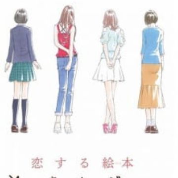 Download Sono Toki Kanojo Wa Myanimelist Net For iPhone Get Wallpaper Sono Toki Kanojo Wa Myanimelist Net For Android Free