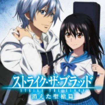 Get Strike The Blood Kieta Seisou Hen Myanimelist Net For iPhone Free Wallpaper Strike The Blood Kieta Seisou Hen Myanimelist Net For Android Free