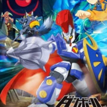 Get Danball Senki Lbx Little Battlers Experience Myanimelist Net HD Wallpaper Danball Senki Lbx Little Battlers Experience Myanimelist Net Desktop Wallpaper Free