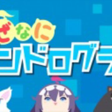 Naze Nani Dendrogram Myanimelist Net Naze Nani Dendrogram Myanimelist Net