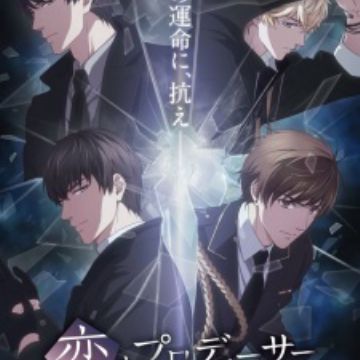 Download Koi To Producer Evol Love Mr Love Queen S Choice Myanimelist Net Desktop Wallpaper Get Wallpaper Koi To Producer Evol Love Mr Love Queen S Choice Myanimelist Net For iPhone Free