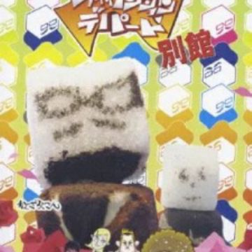 Kakuza Tousan Specials Myanimelist Net