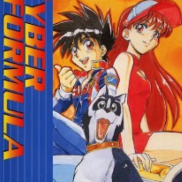 Download Future Gpx Cyber Formula Early Days Renewal Myanimelist Net For iPhone Free Get Wallpaper Future Gpx Cyber Formula Early Days Renewal Myanimelist Net Desktop Wallpaper