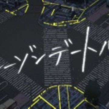 Raison D Etre Raison D Etre Myanimelist Net Raison D Etre Raison D Etre Myanimelist Net